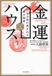 クリックして画像を拡大