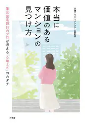 クリックして画像を拡大