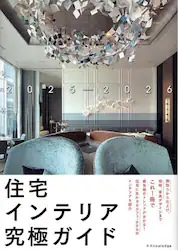 クリックして画像を拡大