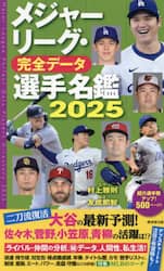 クリックして画像を拡大