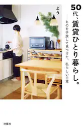 クリックして画像を拡大