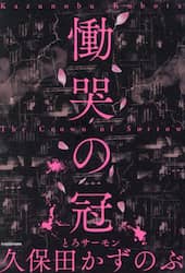 クリックして画像を拡大