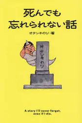 クリックして画像を拡大