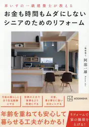 クリックして画像を拡大