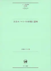 クリックして画像を拡大