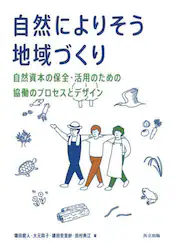 クリックして画像を拡大