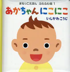 クリックして画像を拡大