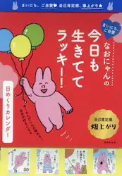 クリックして画像を拡大