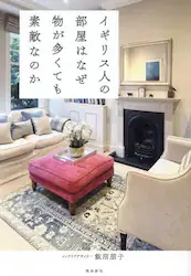 クリックして画像を拡大