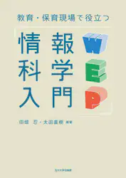 クリックして画像を拡大