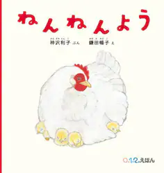 クリックして画像を拡大