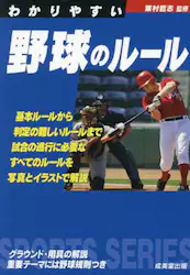 クリックして画像を拡大