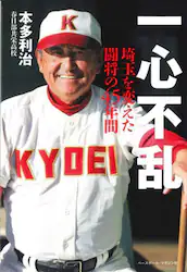 クリックして画像を拡大