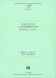 クリックして画像を拡大