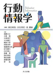 クリックして画像を拡大