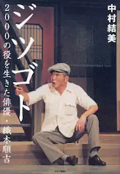 クリックして画像を拡大