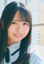 クリックして画像を拡大