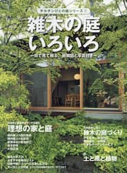 クリックして画像を拡大