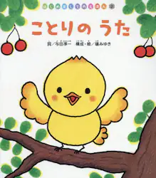 クリックして画像を拡大