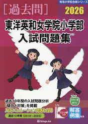 クリックして画像を拡大