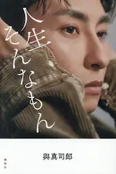 クリックして画像を拡大