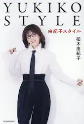 クリックして画像を拡大