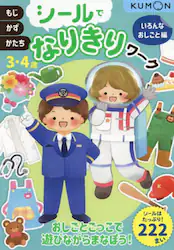 クリックして画像を拡大