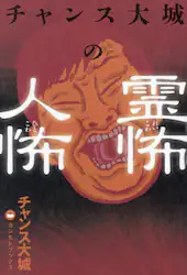 クリックして画像を拡大