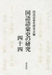 クリックして画像を拡大