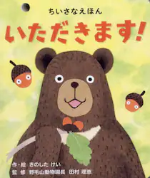 クリックして画像を拡大