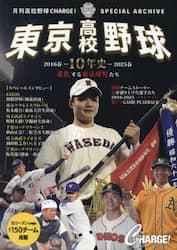 クリックして画像を拡大