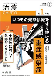 クリックして画像を拡大