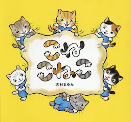 クリックして画像を拡大