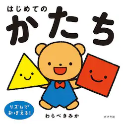 クリックして画像を拡大