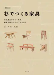 クリックして画像を拡大