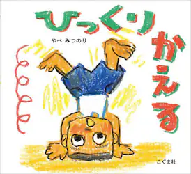 クリックして画像を拡大