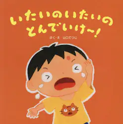 クリックして画像を拡大