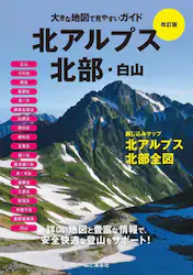 クリックして画像を拡大