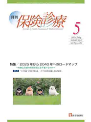 クリックして画像を拡大