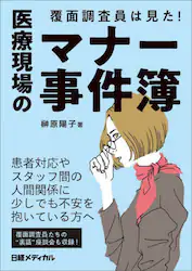 クリックして画像を拡大