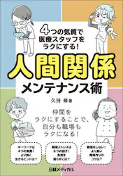 クリックして画像を拡大