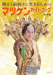 クリックして画像を拡大