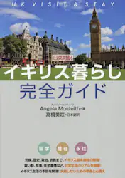 クリックして画像を拡大