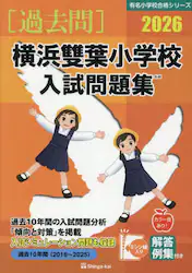 クリックして画像を拡大