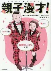 クリックして画像を拡大