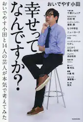 クリックして画像を拡大