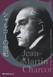 クリックして画像を拡大