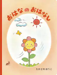 クリックして画像を拡大