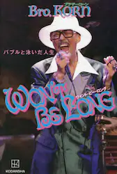 クリックして画像を拡大