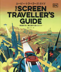 クリックして画像を拡大